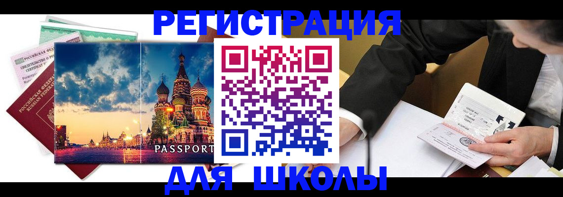 форма 3 в Уяре