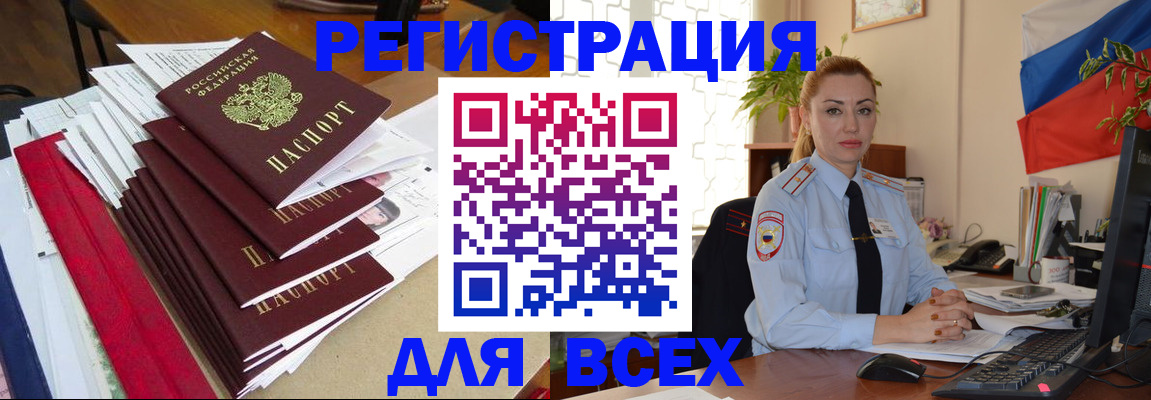 регистрация для школы в Уяре