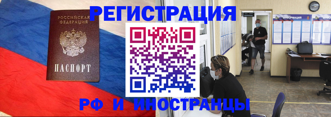 найти адрес прописки в Уяре